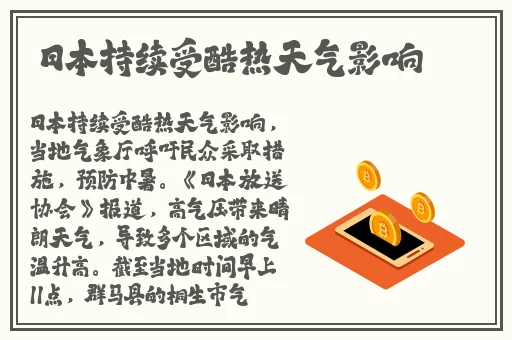 天堂网中文在线WWW
