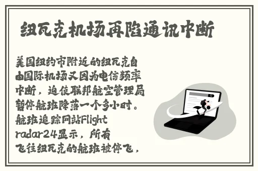 澎湃网韩国三色电费