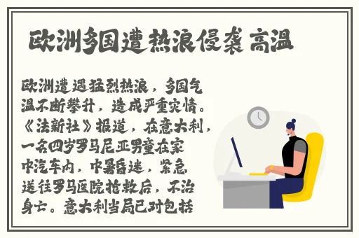 女士不遮阴小内搭